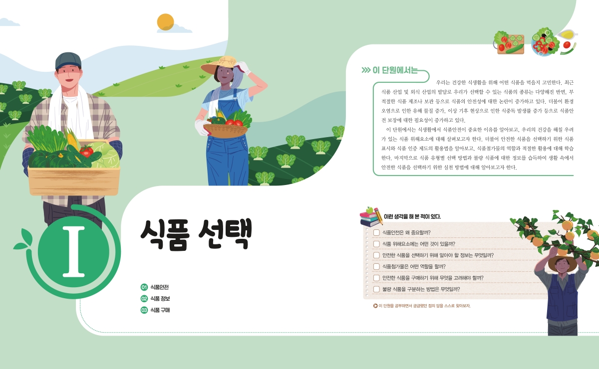 253e5e1c5a9bbe2074680e4ea9047ed6_1768809482_6309.jpg 253e5e1c5a9bbe2074680e4ea9047ed6_1768809482_6309.jpg