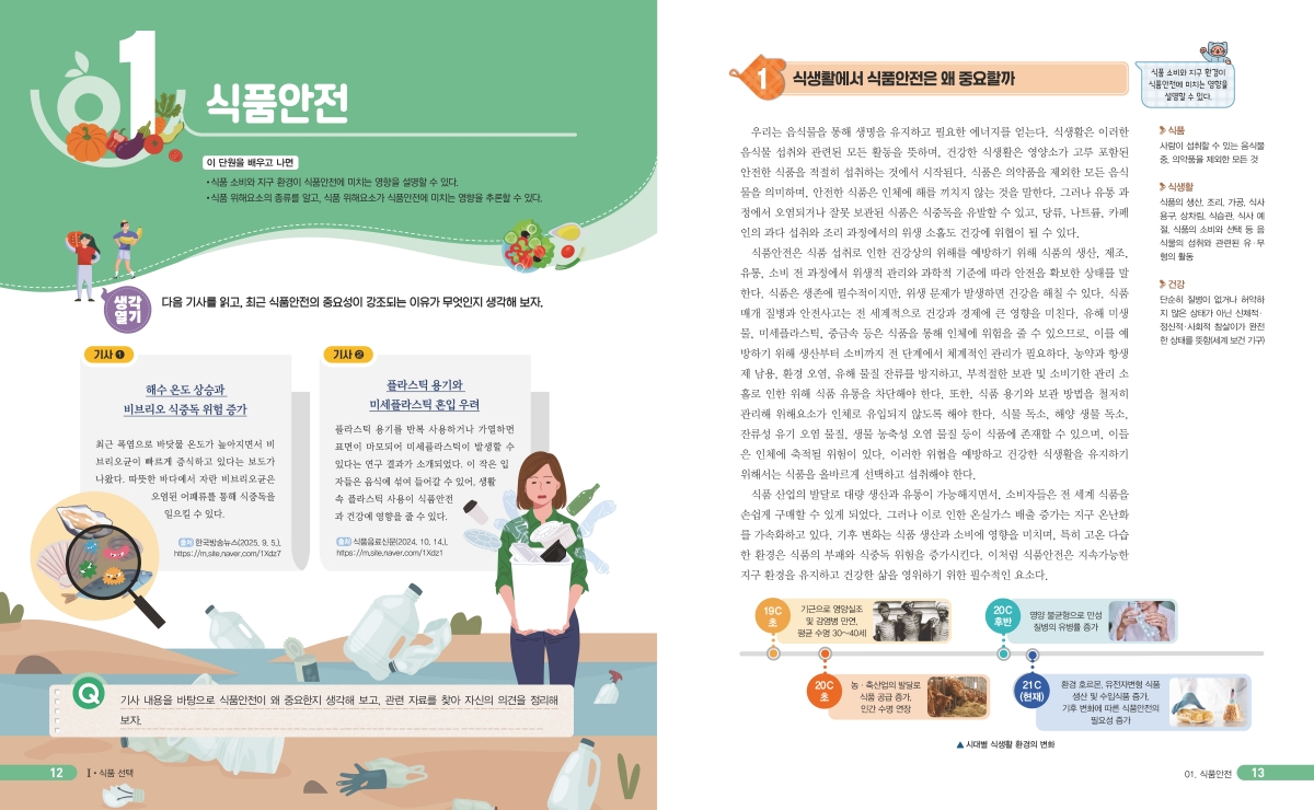 253e5e1c5a9bbe2074680e4ea9047ed6_1768809482_7212.jpg 253e5e1c5a9bbe2074680e4ea9047ed6_1768809482_7212.jpg