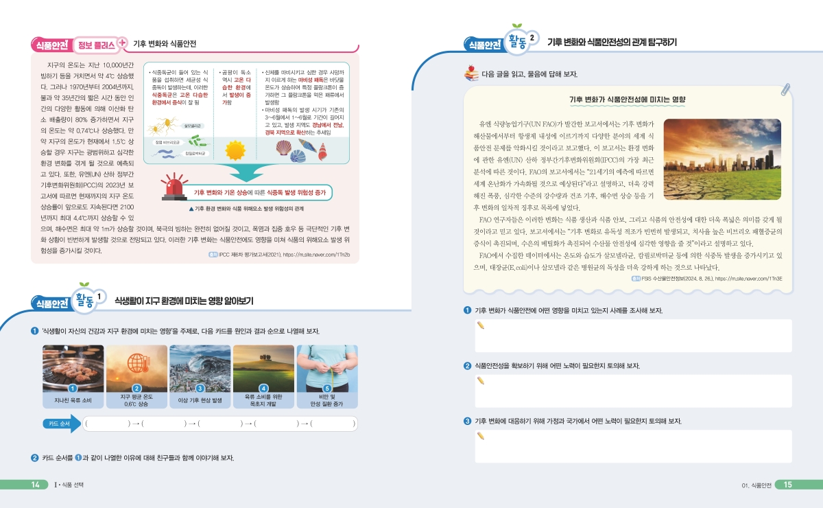 253e5e1c5a9bbe2074680e4ea9047ed6_1768809482_8006.jpg 253e5e1c5a9bbe2074680e4ea9047ed6_1768809482_8006.jpg