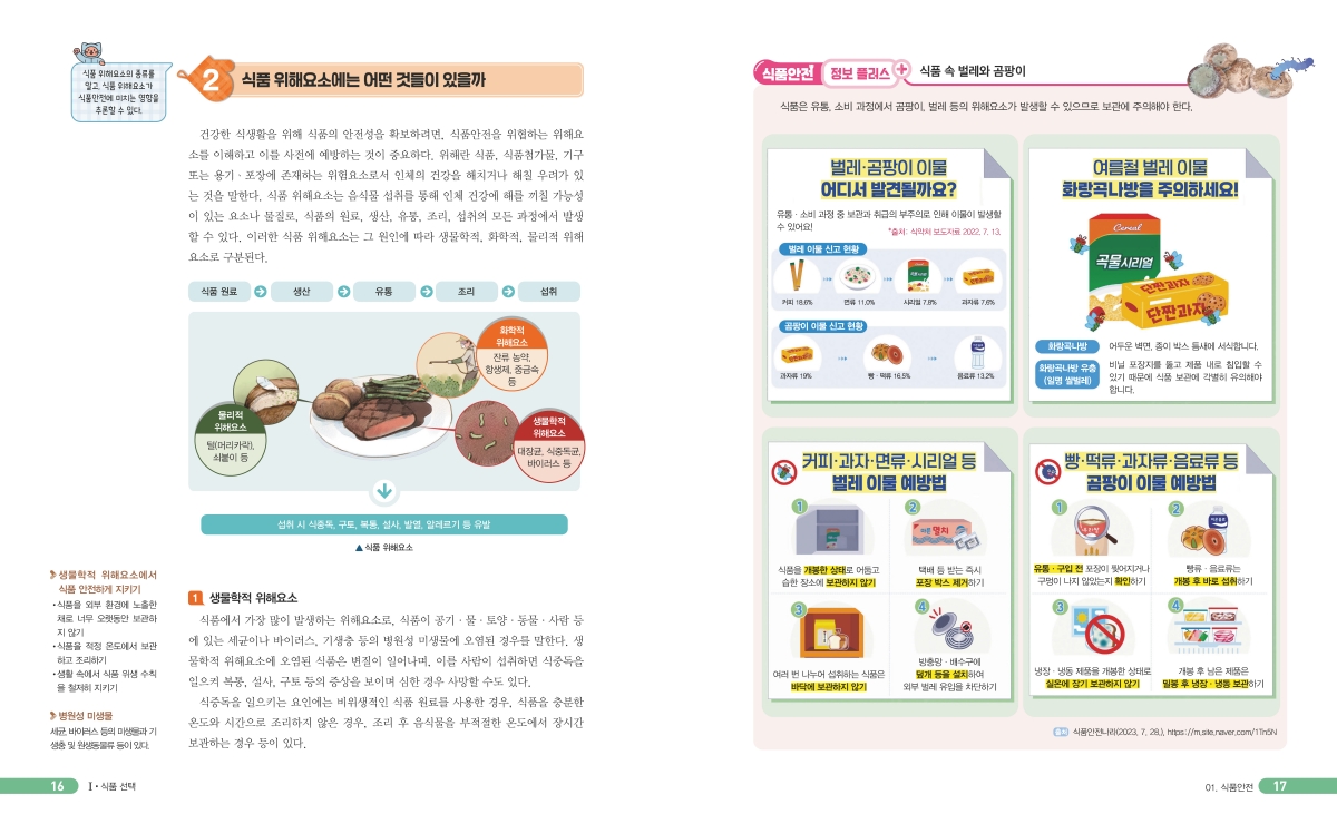 253e5e1c5a9bbe2074680e4ea9047ed6_1768809482_8818.jpg 253e5e1c5a9bbe2074680e4ea9047ed6_1768809482_8818.jpg