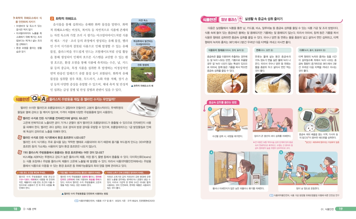 253e5e1c5a9bbe2074680e4ea9047ed6_1768809482_9634.jpg 253e5e1c5a9bbe2074680e4ea9047ed6_1768809482_9634.jpg