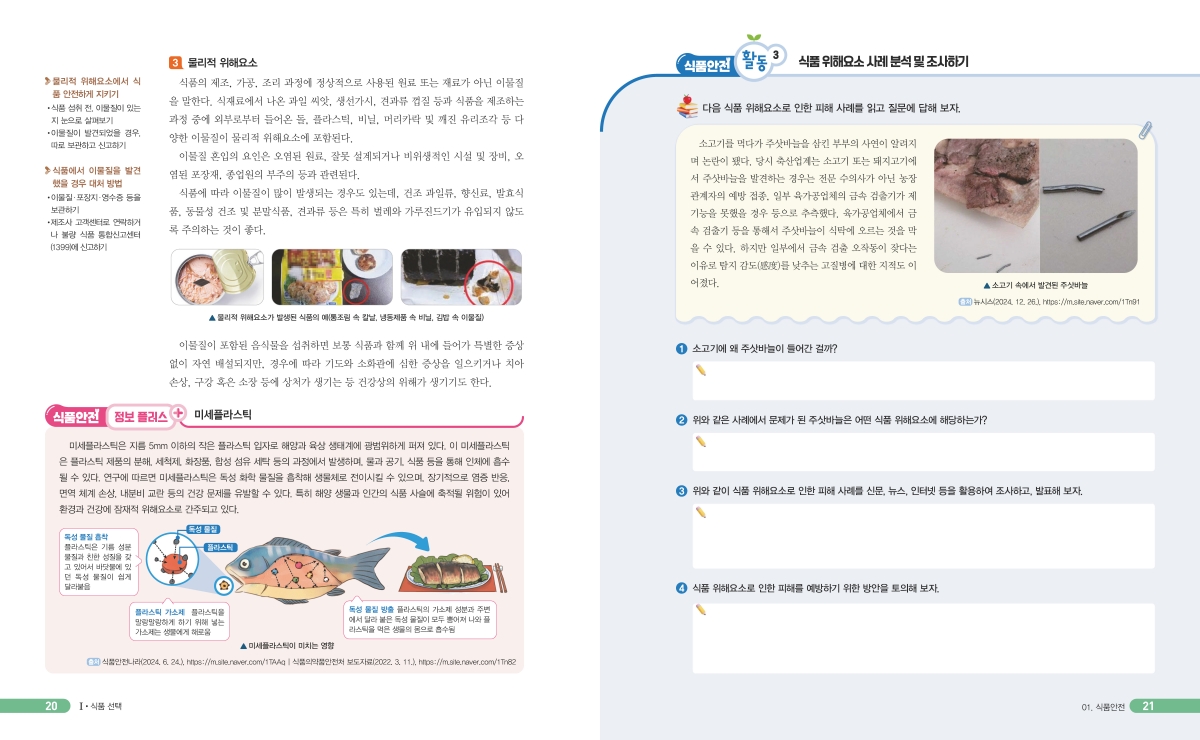 253e5e1c5a9bbe2074680e4ea9047ed6_1768809483_0438.jpg 253e5e1c5a9bbe2074680e4ea9047ed6_1768809483_0438.jpg