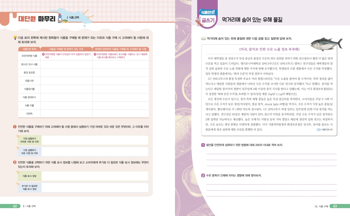 253e5e1c5a9bbe2074680e4ea9047ed6_1768809483_344.jpg 253e5e1c5a9bbe2074680e4ea9047ed6_1768809483_344.jpg