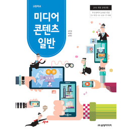 미디어 콘텐츠 일반