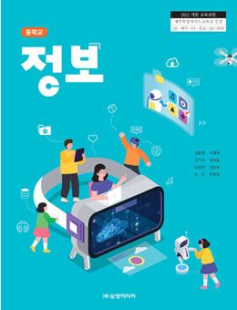정보