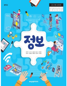정보_中